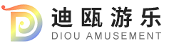 溫州迪甌游樂設備有限公司