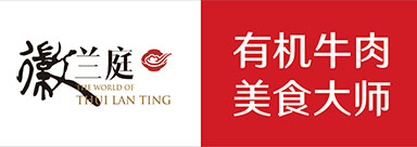 杭州徽蘭庭餐飲管理有限公司