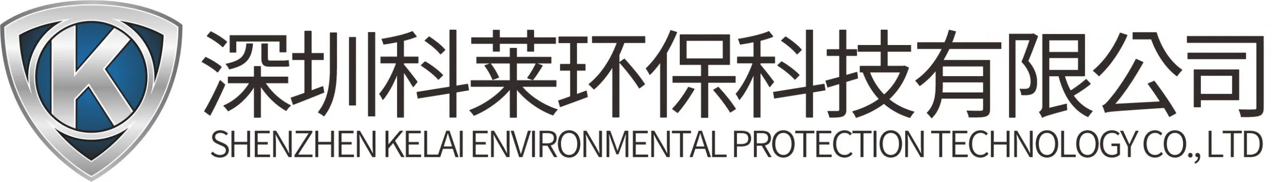 專注臭氧、惡臭及VOCs常溫催化凈化技術 | 科萊環保