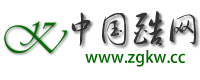 中國酷網-專業虛擬主機域名注冊服務商!穩定、安全、高速的虛擬主機！域名注冊虛擬主機租用