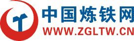 中國煉鐵網