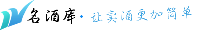 中國名酒庫-各類白酒,啤酒,葡萄酒廠家聚集地