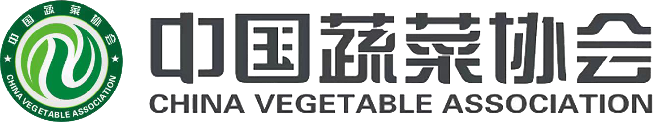 中國蔬菜協會