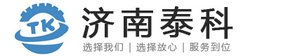 山東PLC編程_山東伺服電機_山東變頻器維修-濟南泰科工業設備有限公司
