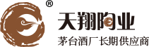 自貢天翔陶業制品有限公司