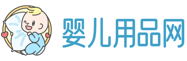 中國嬰兒用品網門戶
