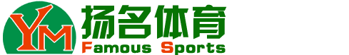 丙烯酸材料|丙烯酸球場材料廠家|丙烯酸籃球場|丙烯酸網球場-東莞揚名體育