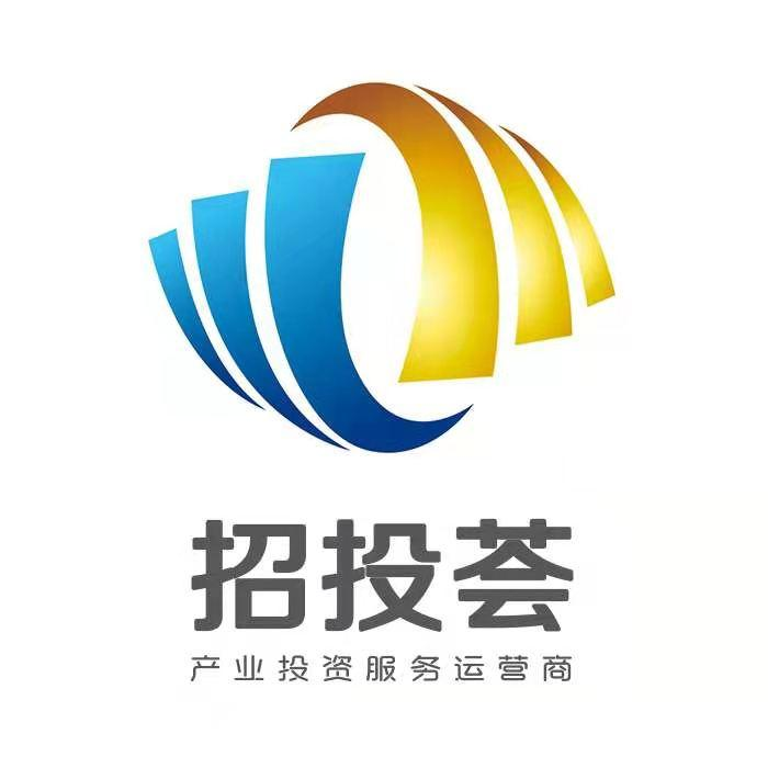 招投薈 - 產業招商、園區招商、政府招商、產業服務