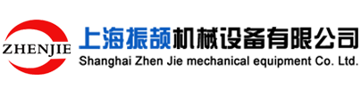 網站首頁-上海振頡機械設備有限公司