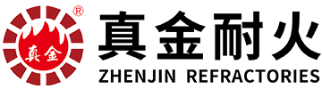真金耐火 - 水泥窯襯耐材品牌引領者