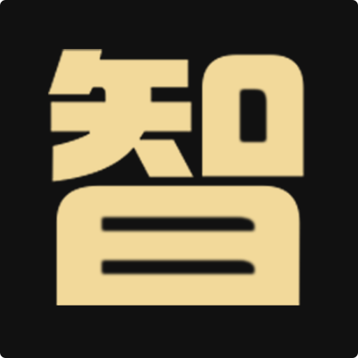 智房-讓租住生活更簡單！國內領先的智能設備解決方案提供商