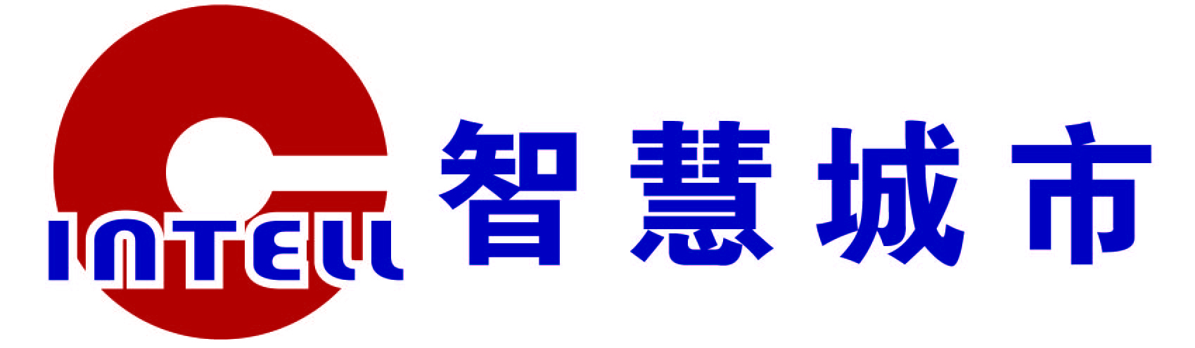 區智慧治理大腦平臺