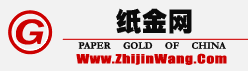 紙金網 - 紙黃金_黃金價格_黃金走勢圖和黃金資訊查詢平臺