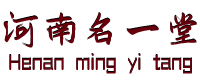 河南治嘴歪?？茝埓蠓騙鄭州治療面癱專科-【名一堂】