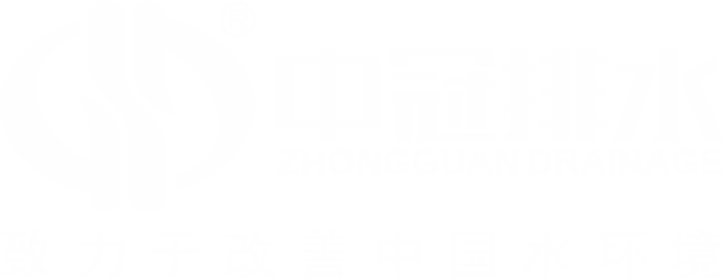 安徽中冠給排水科技有限公司_中冠排水