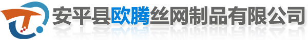 沖孔網，沖孔板，圓孔網，鍍鋅沖孔網，不銹鋼沖孔網，沖孔板網，防滑板-安平縣歐騰絲網制品有限公司