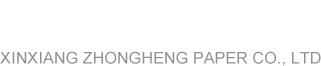 新鄉眾恒紙業有限公司