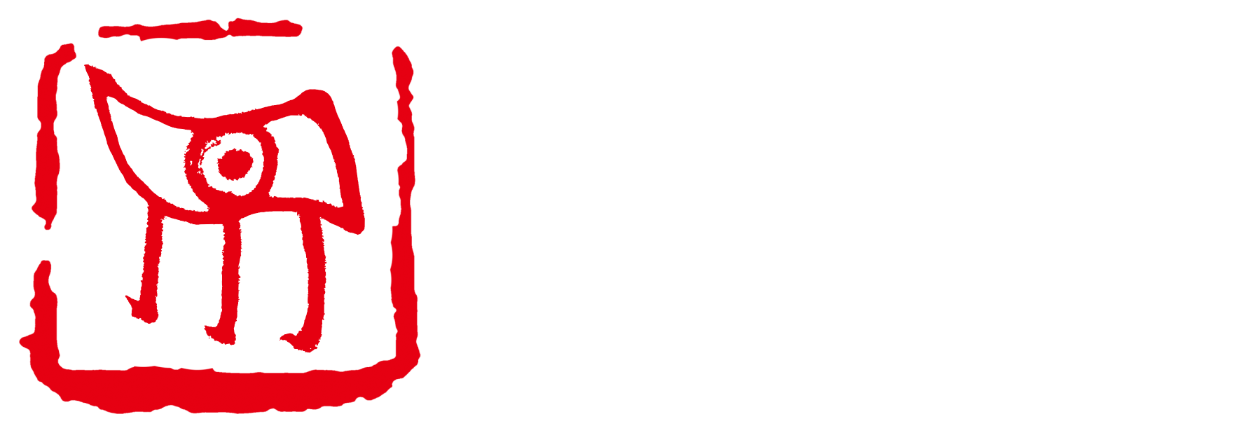 珠海市眾人文化傳播有限公司