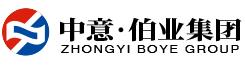 中意 · 伯業集團
