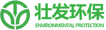 山東壯發環保裝備有限公司