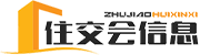 住交會信息網 - 房產行業綜合信息平臺