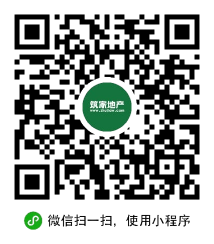 鄒平二手房、租房、新房信息網站 | 鄒平房產網 - 找房,從筑家網開始