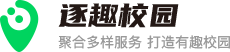 校園外賣訂餐系統,校園外賣跑腿配送平臺加盟代理-逐趣校園