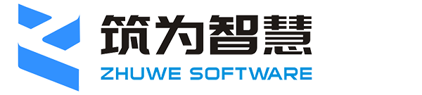 建筑企業經營管理系統_工程項目管理軟件_筑為智慧_筑為網
