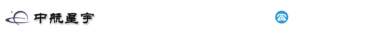 北京中航星宇光電科技有限公司