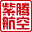 上海機票代理-機票代訂-企業機票月結-機票代理公司-上海紫騰航空票務公司
