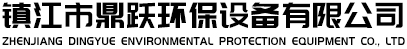 顱內噴鈣脫硫系統-正壓濃相氣力輸送-正壓稀相氣力輸送-鎮江市鼎躍環保設備有限公司