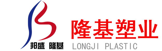 張家港隆基塑業有限公司-張家港塑業,張家港纏繞膜