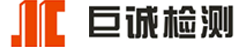 巨誠檢測官網 - 浙江巨誠特種設備檢測有限公司