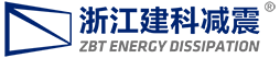 浙江建科減震 - 阻尼器、消能減震、制震、振動控制 - Home