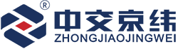 北京中交京緯公路造價技術有限公司