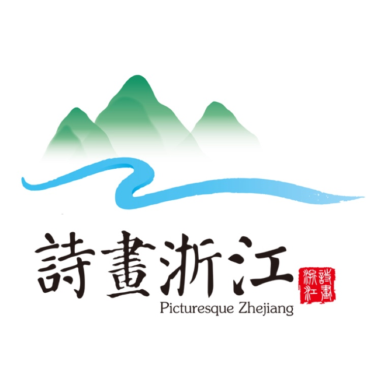 【官網】浙江省會計網首頁_浙江會計之家！