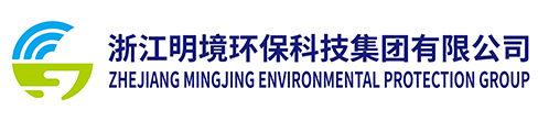 工業固體廢棄物|污染土|生活污泥|高濃度難降解工業廢水|浙江明境環?？萍技瘓F有限公司