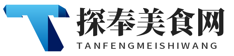 探奉美食網 - 一個專業做美食資訊的網站