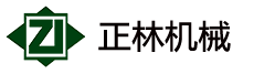 浙江正林機械制造有限公司
