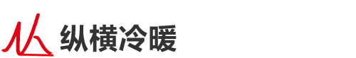 諸暨縱橫冷暖配件有限公司