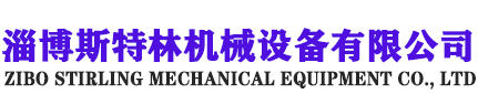 水環式真空泵-水環真空泵-淄博斯特林機械設備有限公司