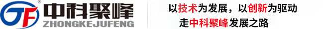 混凝土攪拌機廠家_攪拌一體機批發_自動上料攪拌機價格-萊州聚峰機械有限公司