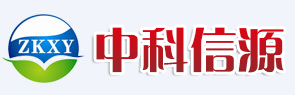 濮陽市中科信源石化有限公司