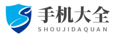 手機大全 - 手機購買-手機配置-手機選擇-手機功能-手機配件（重慶照恒貿易）