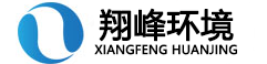 北京翔峰環境工程有限公司-隔油設備,泳池設備,水凈化設備,水處理設備制造,水處理安裝工程,電話:010-89536563