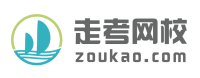 首頁-走考網校-教育千萬里，走考零距離