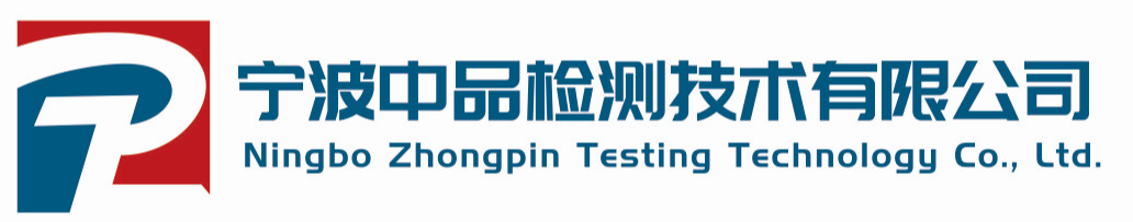 三豐圓度儀_三豐輪廓儀_三豐粗糙度儀_三豐千分尺量具_寧波中品檢測技術有限公司
