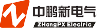 深圳中鵬新電氣技術有限公司