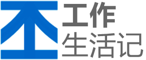 找工作 - 找人才 - 求職 - 招聘 - 工作生活記
