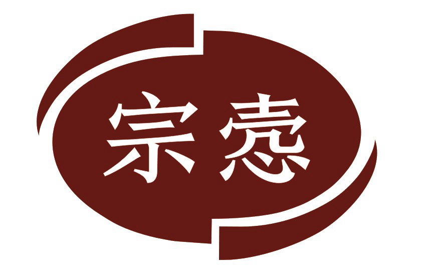 蘇州宗愨新材料科技有限公司-分切上刀片/下刀片-鎢鋼大圓刀-半斷分切刀-三孔刀